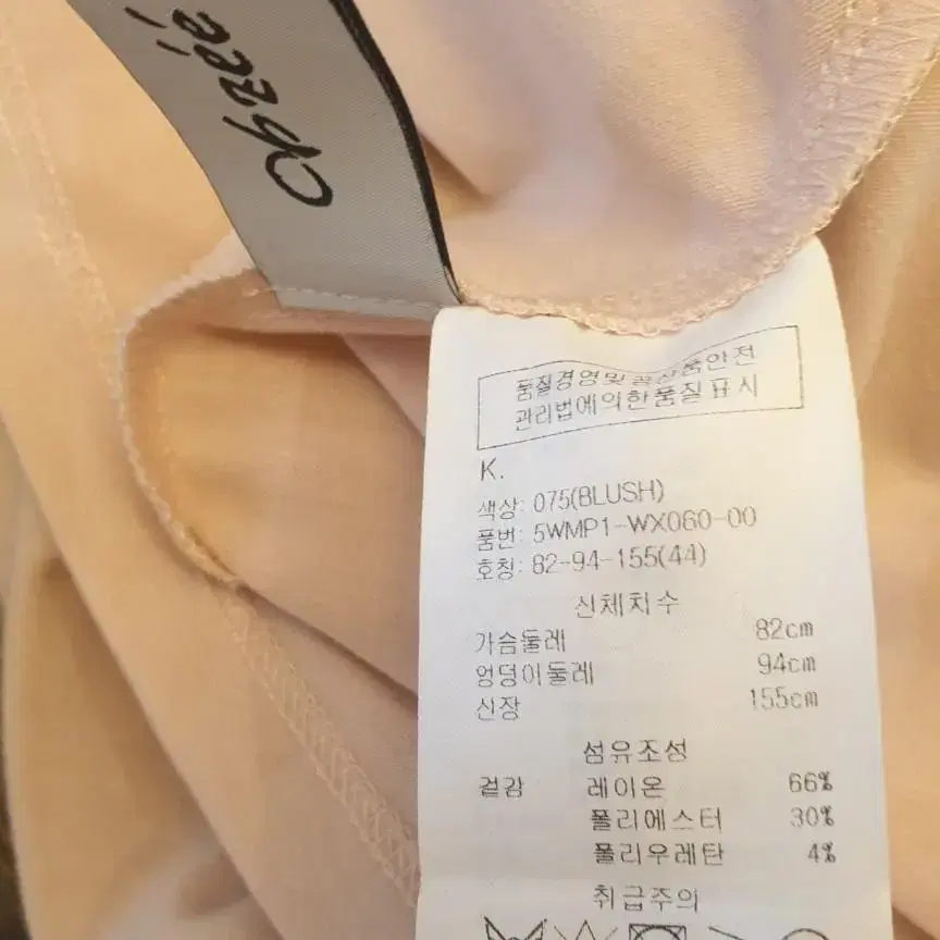 오브제 보석디테일 티셔츠