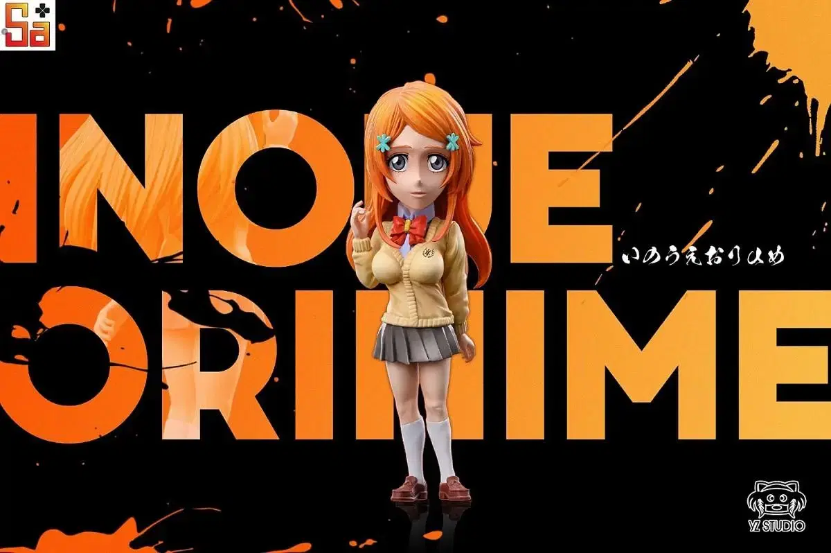 Release (Bleach) YZ Inoue Orihime Resin Statue - Wall Call Figure