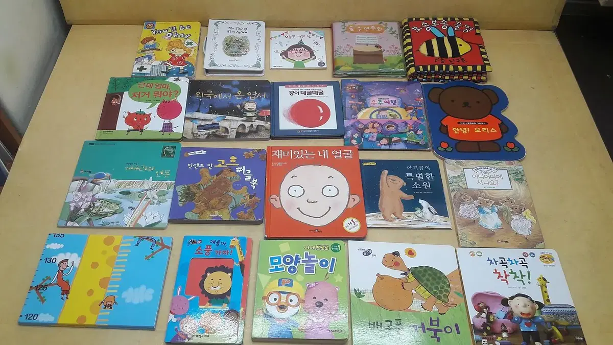 Board books, collection of playbooks