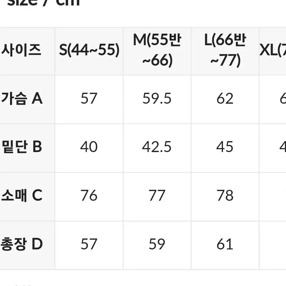 {정품} S 젝시믹스 새상품 핫버닝슈트 하이넥자켓 피치코랄