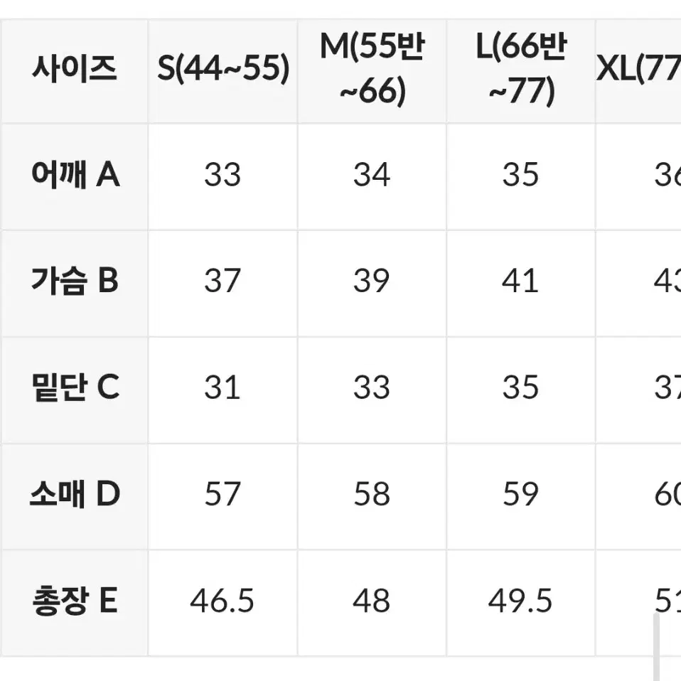 {정품}새상품 S 젝시믹스 새상 슬림핏 크롭 집업자켓