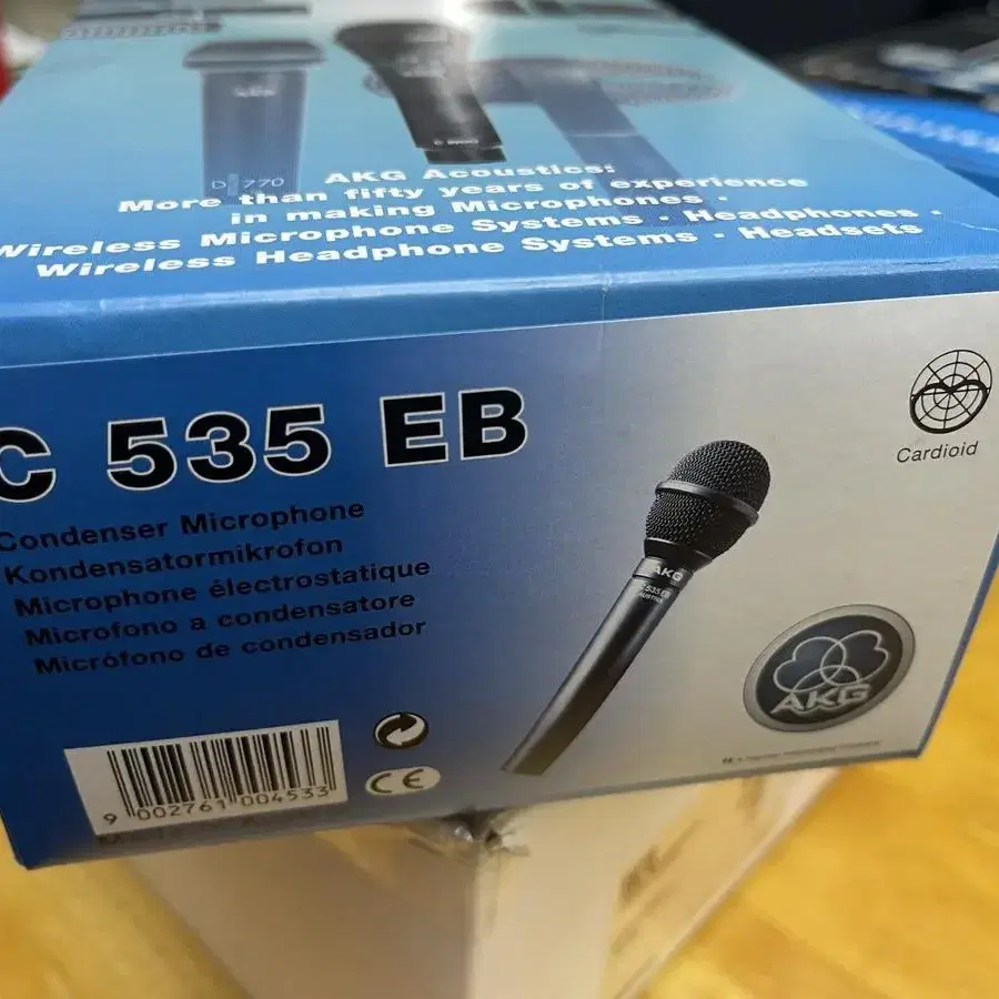 AKG C 535 EB 콘덴서마이크-25만원