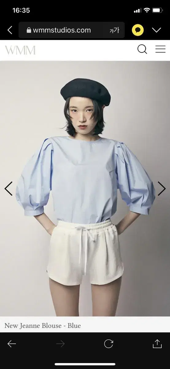 으므므 브라우스 WMM studio(New Jeanne Blouse)