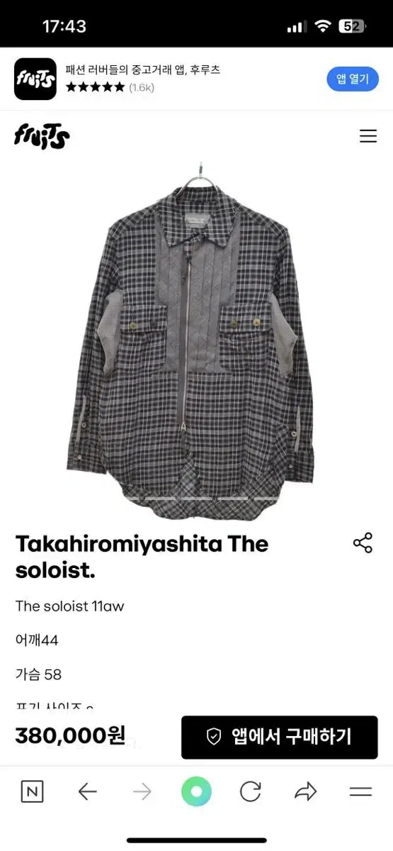 Takahiromiyashita The soloist. 셔츠