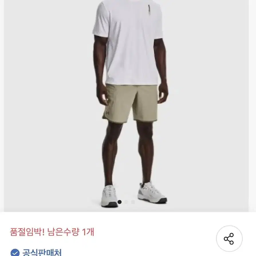 언더아머 반팔 xl