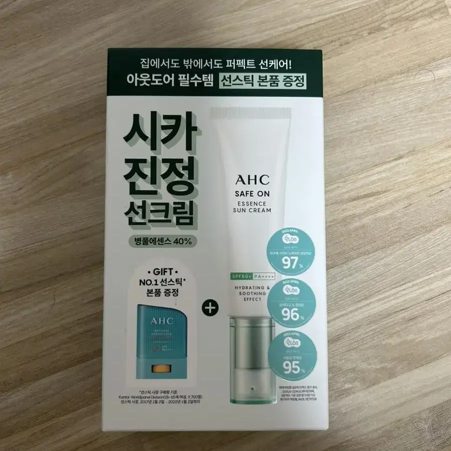 AHC 시카 진정 선크림