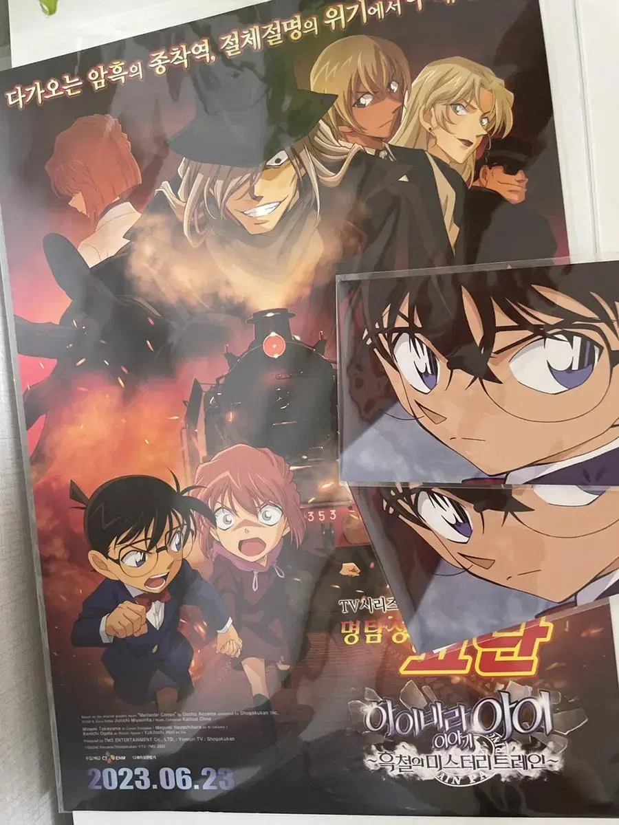 Detective Conan Mystery Train Perks