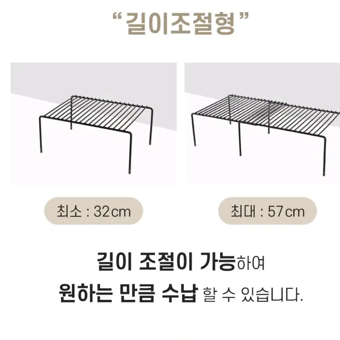 찬장 내부 선반