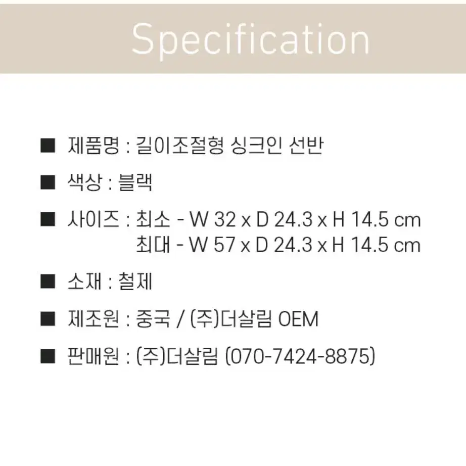 찬장 내부 선반