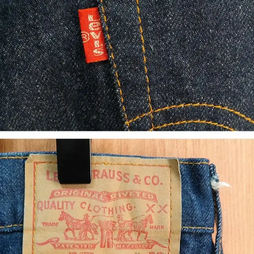 70s 일본판 levis 리바이스 505-0217 33-34