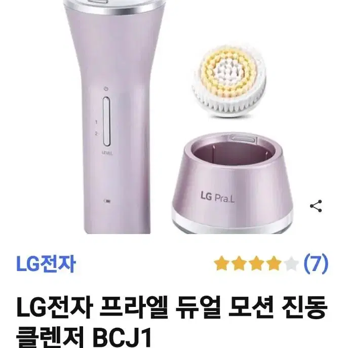 LG전자 프라엘 피부관리기 더마LED 마스크