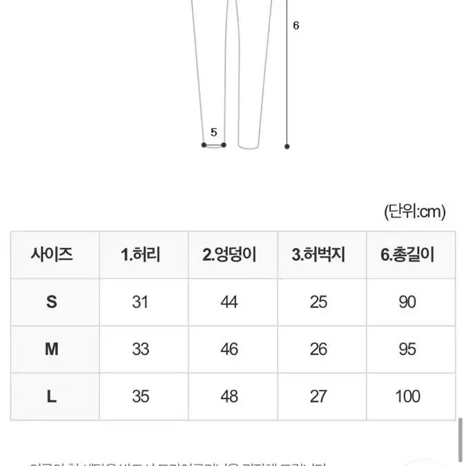 카고 와이드 팬츠