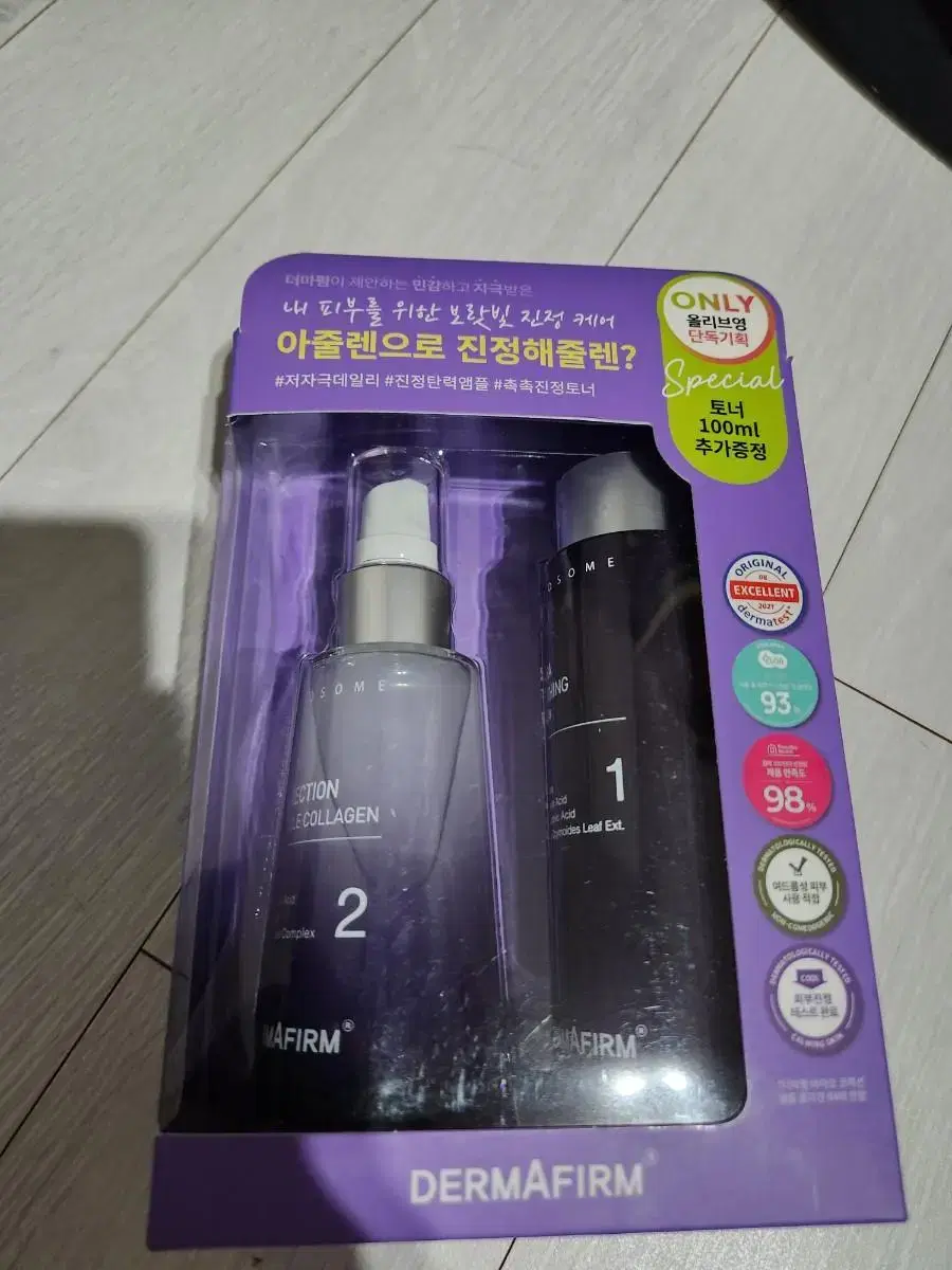 더마펌R4 앰플&토너 수분진정 기획세트(앰플50ml+토너100ml)