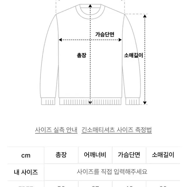 노이아고 V넥 프린팅 후드티