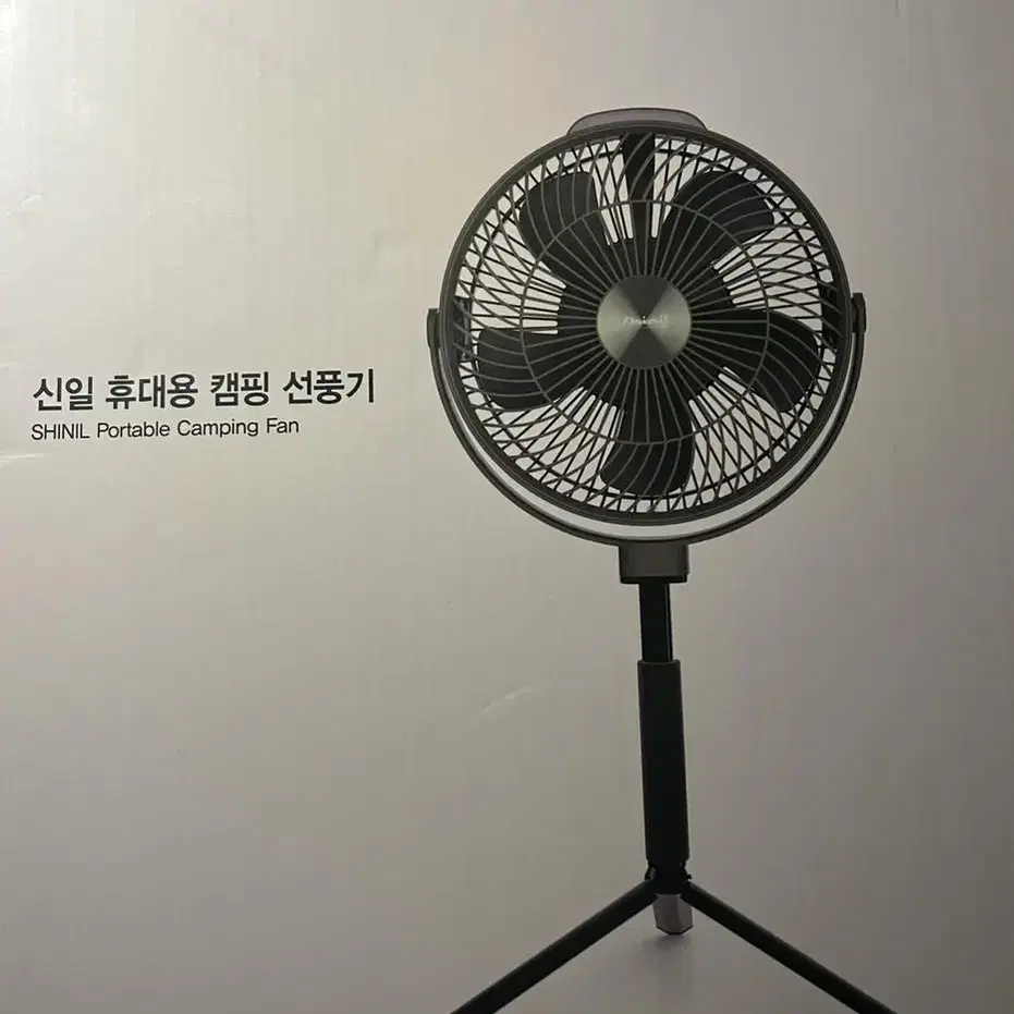 신일 캠핑용 선풍기