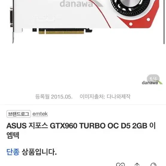 asus gtx960 2gb