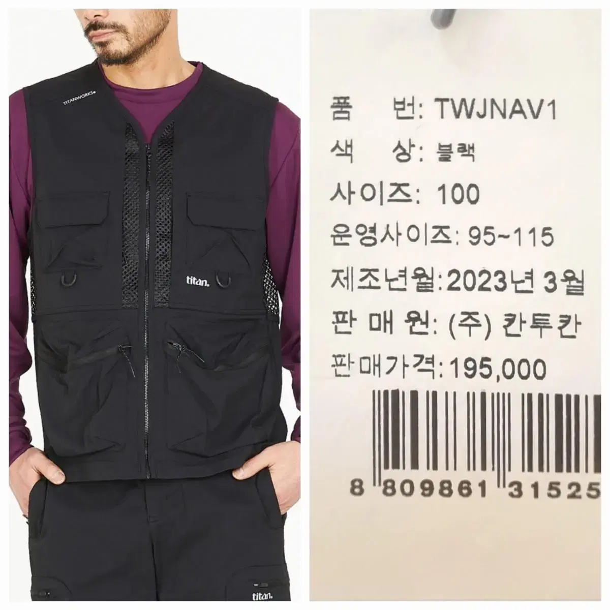 New Arrivals Cantukan Work Vest Staff