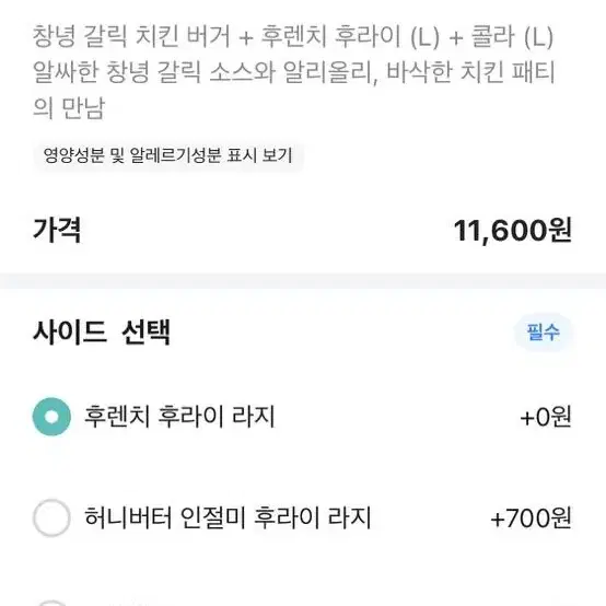 네이버 대리구매 해드랴요 85%(한도 5만원)