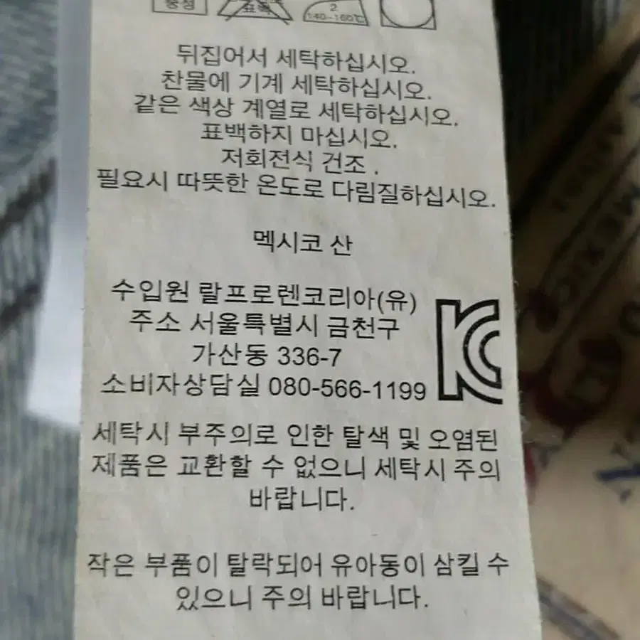 폴로랄프로렌 데님 반바지 30