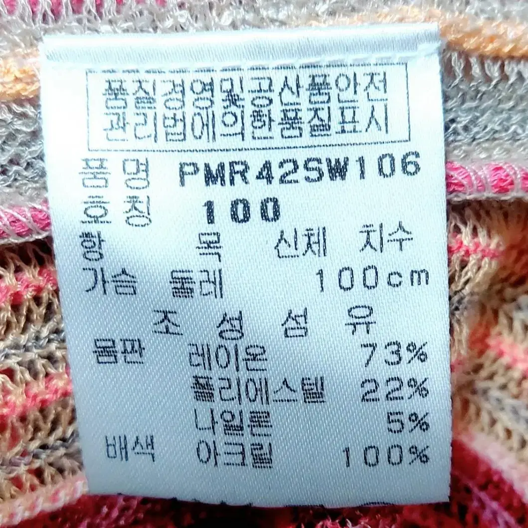 핑 남성조끼100/골프웨어 골프조끼/