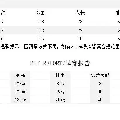 화이트 레터링 투피스 흰색 셋업 M 유니섹스 무신사 y2k