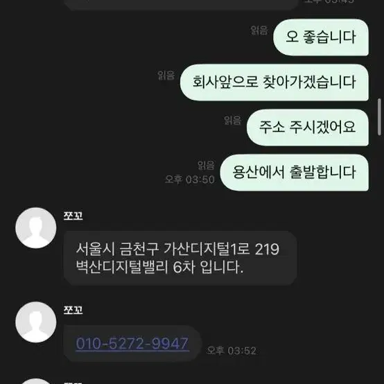 브롬톤 펜타클립 신형 챕터 탈거