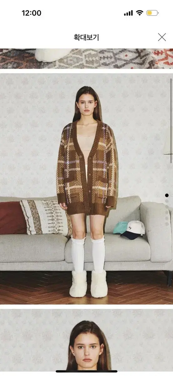 EYEYE Eye Eye Jacquard Check Knit Cardigan Mocha Brown