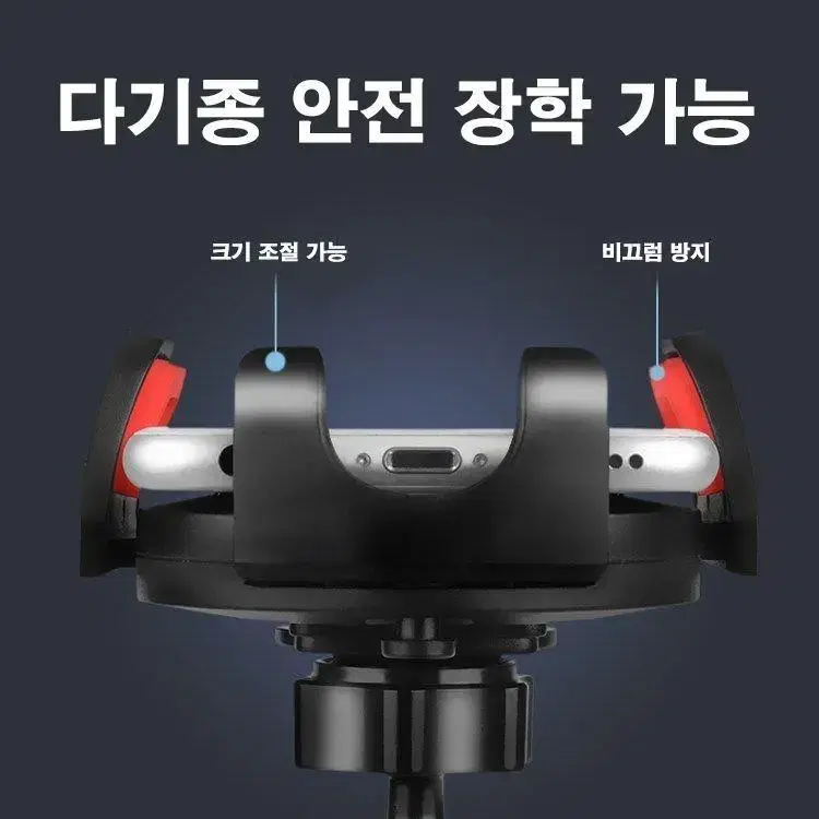 새 차량용 360도 흡착형 핸드폰 거치대 운전 앞유리 홀더 선물 블랙박스