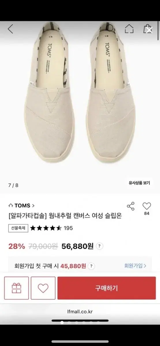 (새상품) TOMS 여성 슬립온 220