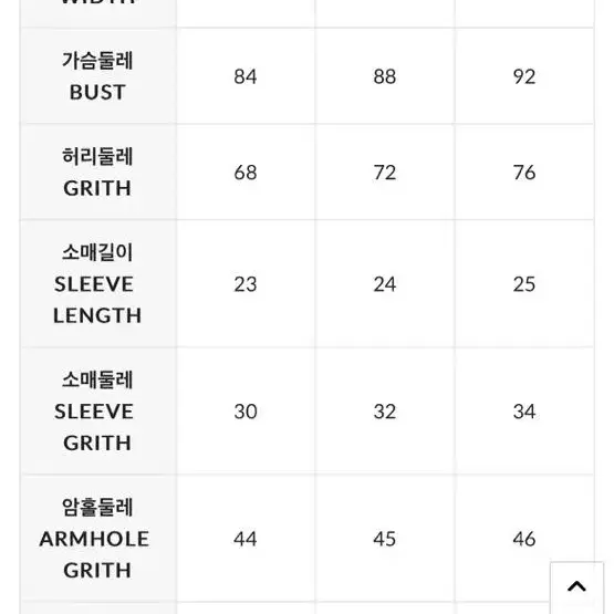 딘트 에뜨 트위드 카라 에이라인 미디 원피스(Yellow/M)