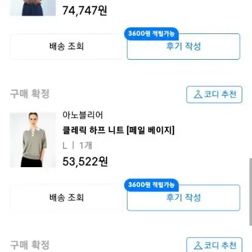 엘무드 밤부 하프셔츠 우드베이지