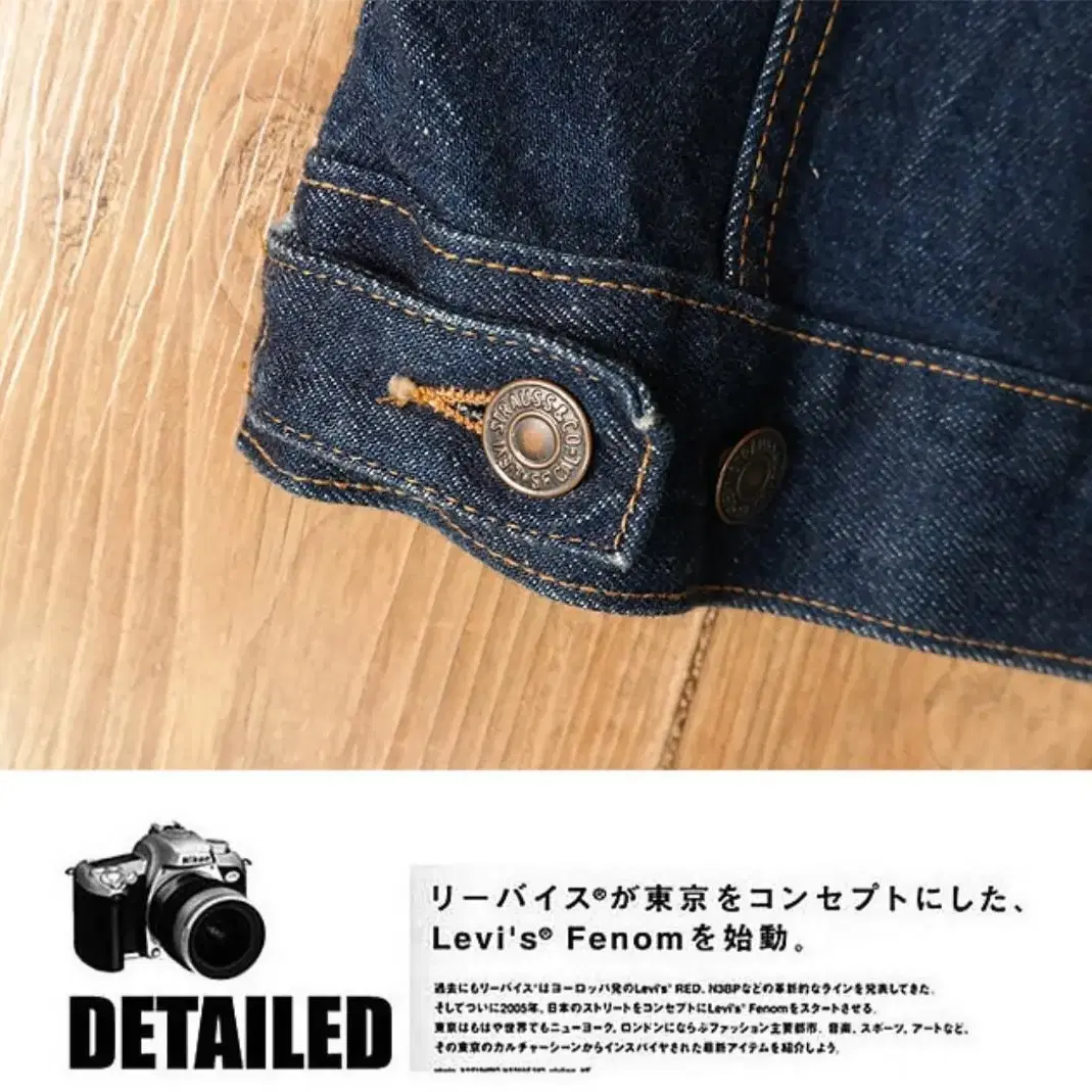 70s 일본판 리바이스 levis 70505-0217 우먼s