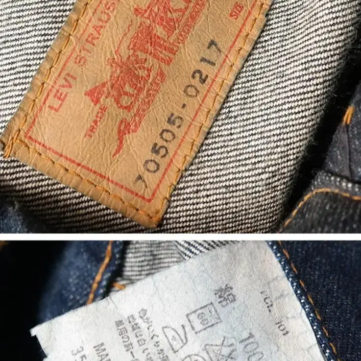 70s 일본판 리바이스 levis 70505-0217 우먼s