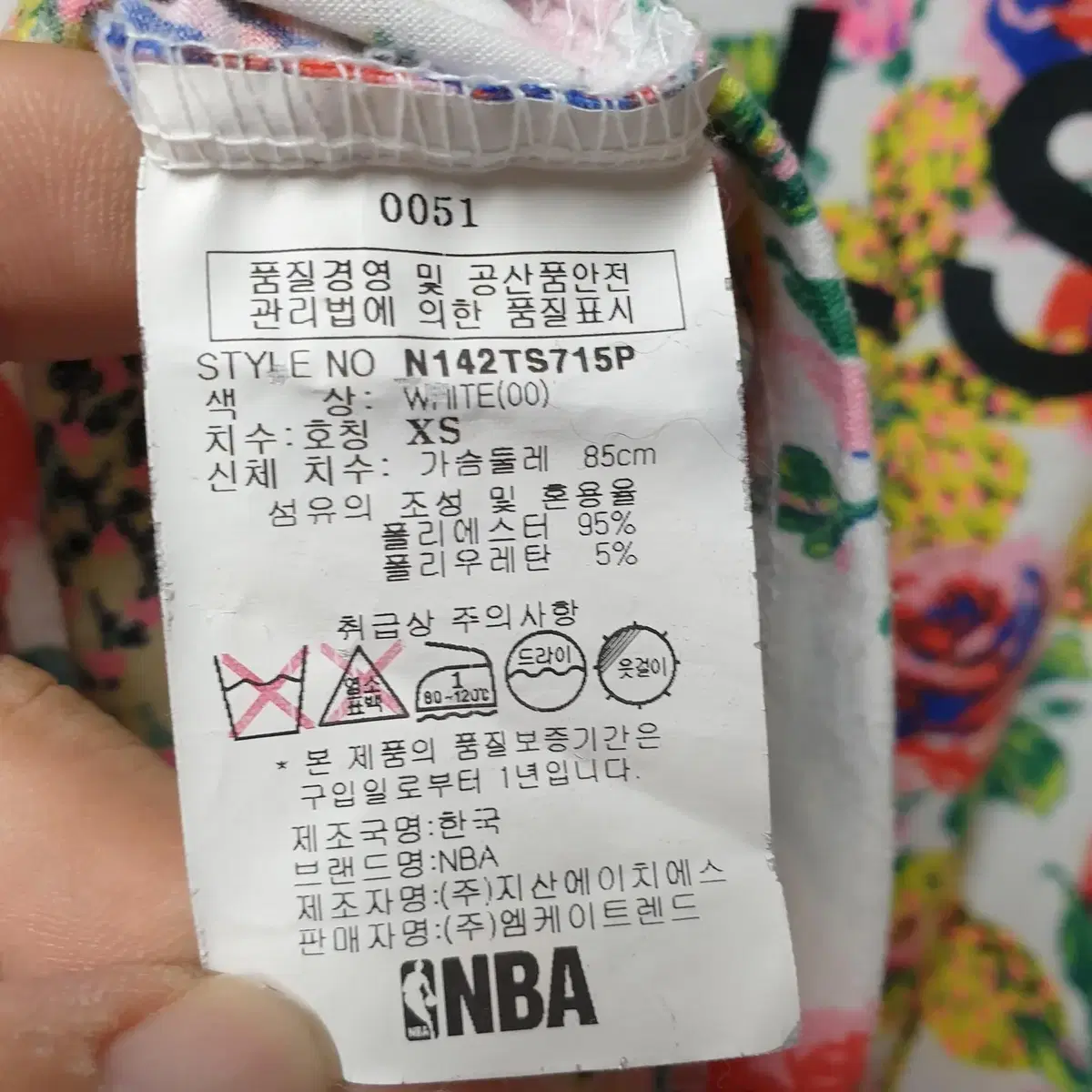 NBA 플라워 프린팅 반팔 XS_G42