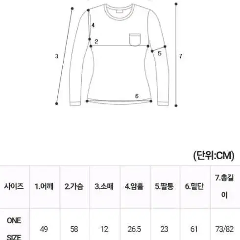 (셔츠+스커트 SET, 면100)슬럽 데님 투피스