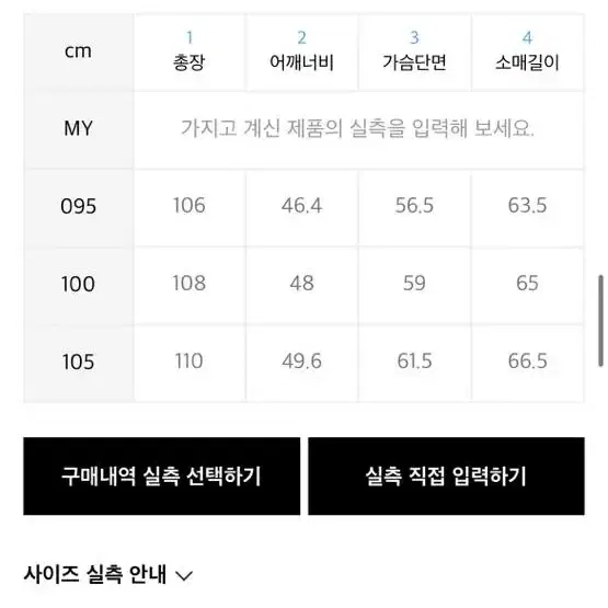 티엔지티 블랙 스탠다드핏 캐시미어 블렌디드 싱글코트