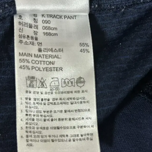 아디다스 K TRACK PANT (네이비, 90)