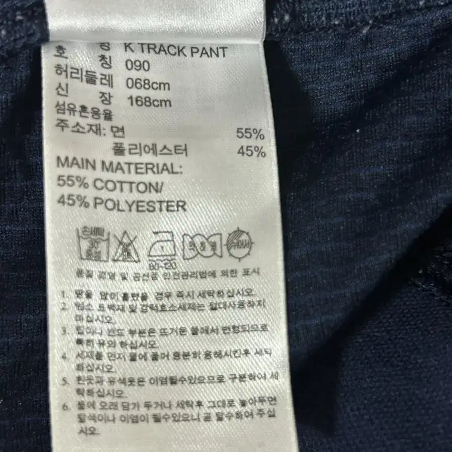 아디다스 K TRACK PANT (네이비, 90)