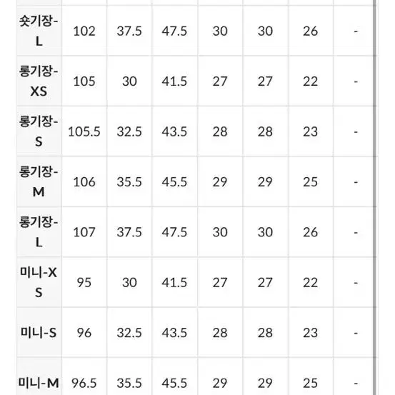 원로그 스프링 핀턱 슬랙스