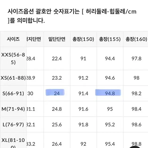 고고싱 와이드팬츠