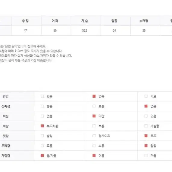 긴팔 블라우스