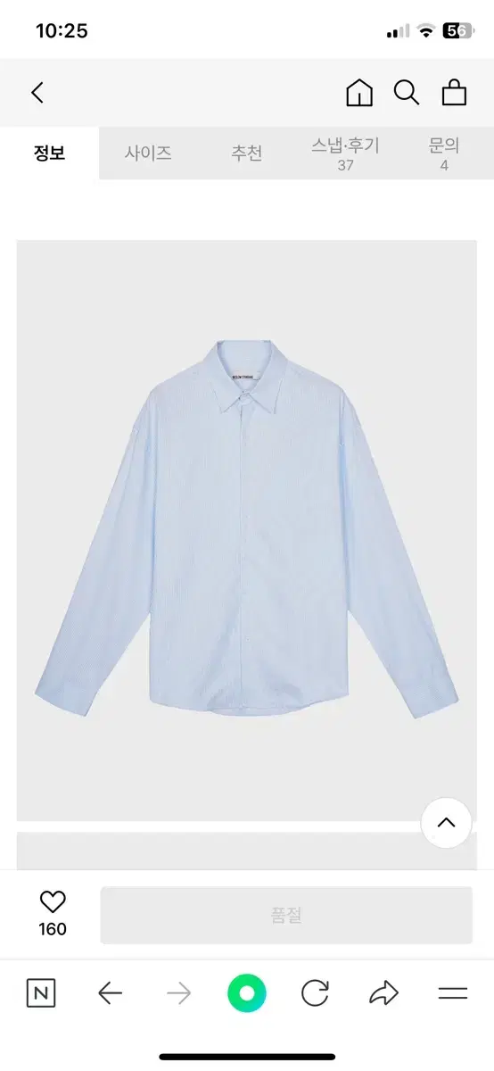 Non-Slow Stripe Shirt