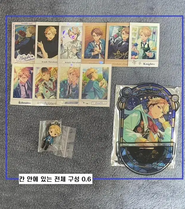 Ensemble Stars Arashi Set