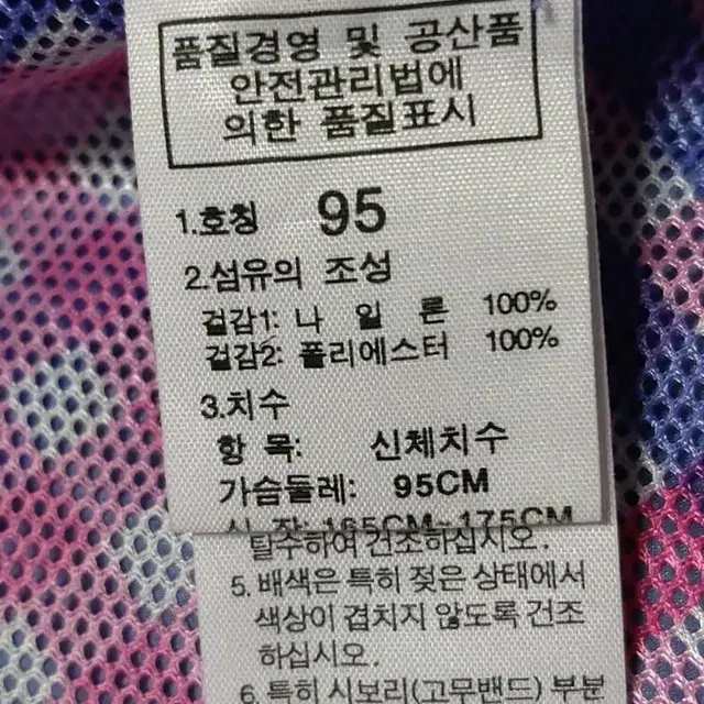 노스페이스 여성 바람막이 집업 조끼 95