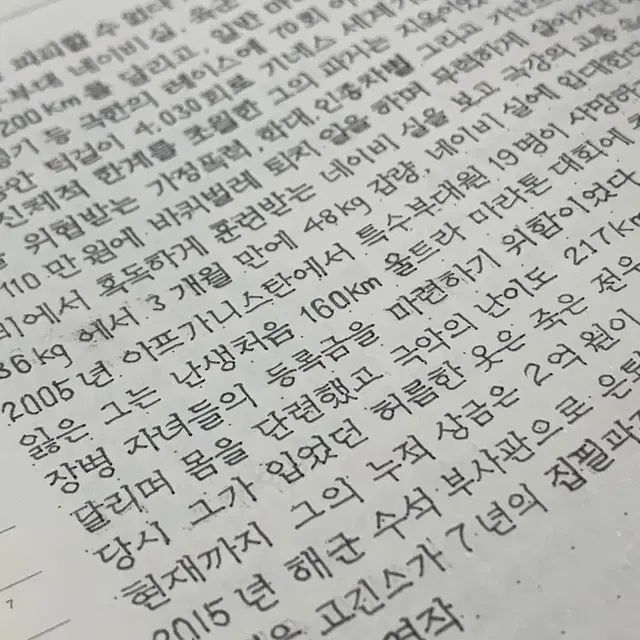 손글씨, 손편지 예쁘게 써 드립니다.