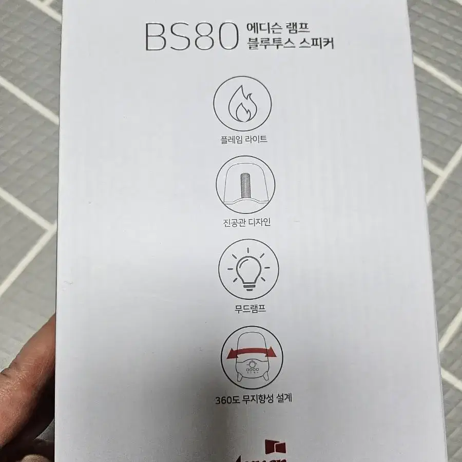 액센 에디슨 램프 블루투스 스피커 BS80