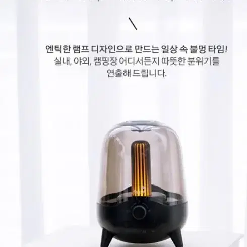 액센 에디슨 램프 블루투스 스피커 BS80