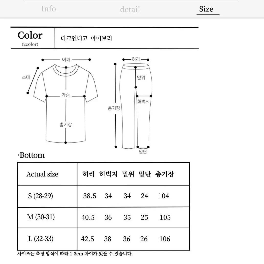 남자 와이드 커브 벨트 팬츠 면 바지 코튼 밸트 벨티드 세미와이드 부츠컷