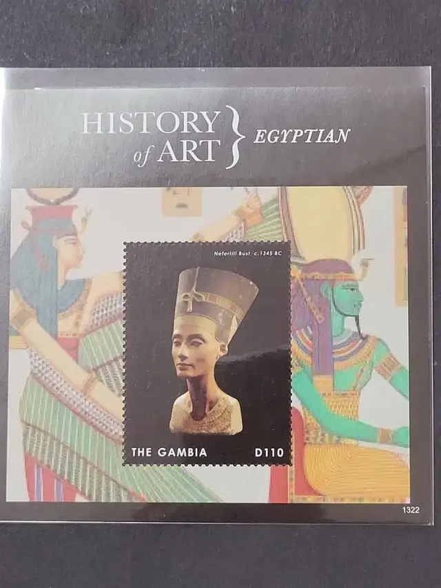 (외국우표) 독일 박물관에 소장중인이집트 유물  Nefertiti