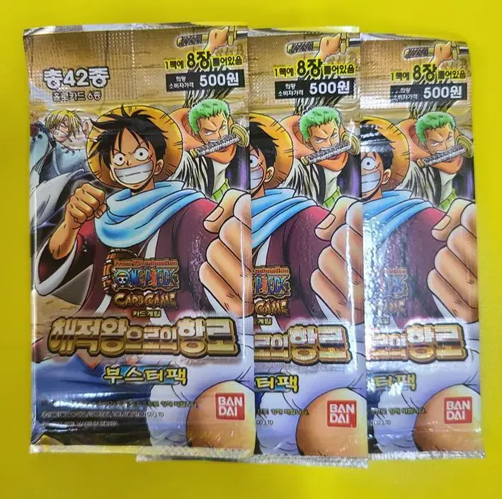 2003 ONEPIECE kard Korean version of Voyage to the Pirate King Boxed Booster Pack 1 of 1